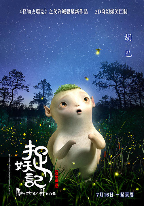 不动产证里的房租性质